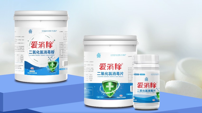 二氧化氯消毒劑在食品加工行業中的應用